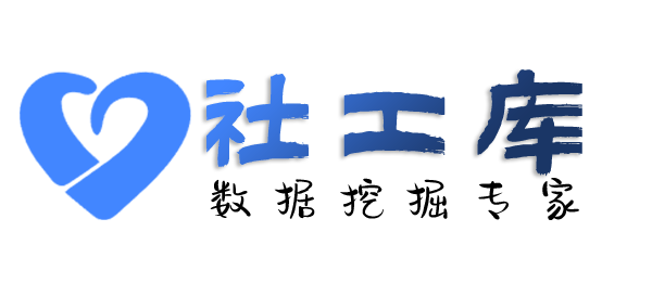 人人查社工库查询微信转账交易流水及红包数据